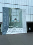 豊田市美術館に投稿された画像（2026/7/18）