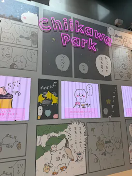 ちいかわパークに投稿された画像（2026/7/18）