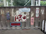 西武園ゆうえんちに投稿された画像（2026/7/19）