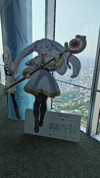 ハルカス300(展望台)に投稿された画像（2026/7/19）