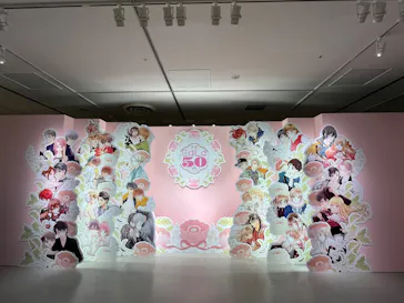 創刊50周年記念LaLa原画展に投稿された画像（2026/7/19）