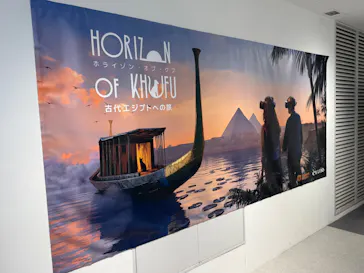 IMMERSIVE JOURNEY イマーシブジャーニー名古屋に投稿された画像（2026/7/19）