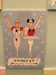 ニジゲンノモリに投稿された画像（2026/7/19）