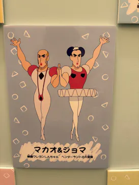 ニジゲンノモリに投稿された画像（2026/7/19）