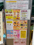 ウォーターパークデカパトスに投稿された画像（2026/7/19）