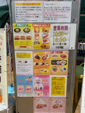 ウォーターパークデカパトスに投稿された画像（2026/7/19）