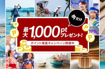 アソビュー！ポイントに投稿された画像（2026/7/19）
