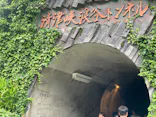 清津峡渓谷トンネルに投稿された画像（2026/7/19）