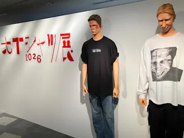 大Tシャツ展2026に投稿された画像（2026/7/19）