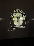 MYSTERY OF TUTANKHAMEN 体感型古代エジプト展に投稿された画像（2026/7/19）