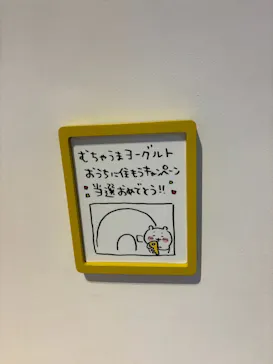 ちいかわパークに投稿された画像（2026/7/19）