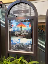 広島もとまち水族館に投稿された画像（2026/7/19）