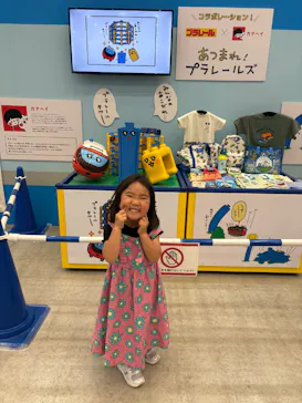 プラレール博 in KITAKYUSHUに投稿された画像（2026/7/19）