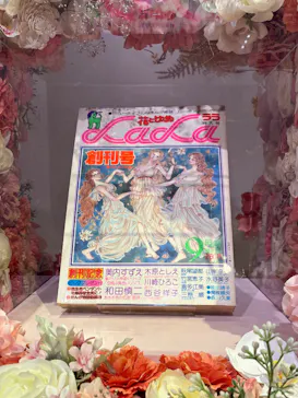 創刊50周年記念LaLa原画展に投稿された画像（2026/7/19）