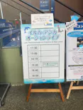 アクアワールド茨城県大洗水族館に投稿された画像（2026/7/19）