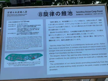 万博記念公園に投稿された画像（2026/7/19）