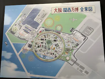 万博記念公園に投稿された画像（2026/7/19）