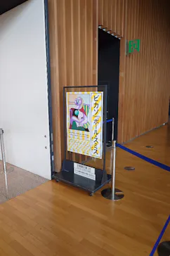 ピカソ meets ポール・スミス　遊び心の冒険へに投稿された画像（2026/7/19）