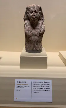 特別展　古代エジプト（長野県立美術館）に投稿された画像（2026/7/20）