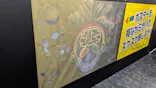特別展「スケスケ展２」に投稿された画像（2026/7/20）