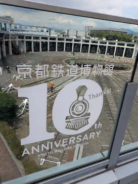 京都鉄道博物館に投稿された画像（2026/7/20）
