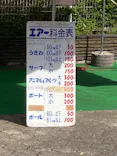 ホットスタッフ川越パークに投稿された画像（2026/7/20）