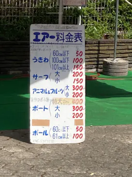 ホットスタッフ川越パークに投稿された画像（2026/7/20）