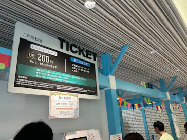 京王あそびの森HUGHUGに投稿された画像（2026/7/20）