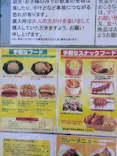 ウォーターパークデカパトスに投稿された画像（2026/7/20）