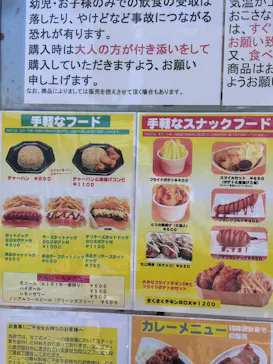 ウォーターパークデカパトスに投稿された画像（2026/7/20）