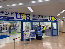 キッズランドUS 愛知瀬戸店に投稿された画像（2026/7/20）