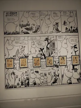 トーベとムーミン展～とっておきのものを探しに～（福岡会場）に投稿された画像（2026/7/20）