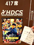 ローソン・ユナイテッドシネマ／ユナイテッド・シネマ／シネプレックスに投稿された画像（2026/7/20）