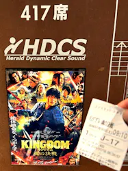 ローソン・ユナイテッドシネマ／ユナイテッド・シネマ／シネプレックスに投稿された画像（2026/7/20）