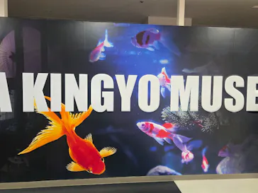 NARA KINGYO MUSEUMに投稿された画像（2026/7/20）