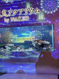 マクセル アクアパーク品川に投稿された画像（2026/7/20）