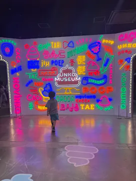 うんこミュージアム TOKYOに投稿された画像（2026/7/20）