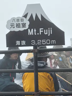 富士山吉田ルート（山梨県）に投稿された画像（2026/7/20）