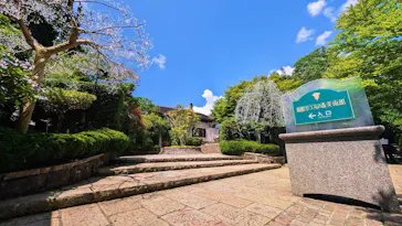 箱根ガラスの森美術館に投稿された画像（2026/7/20）