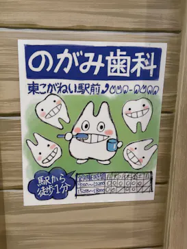 ジブリパーク展に投稿された画像（2026/7/20）