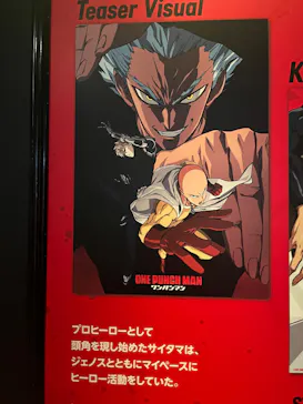 アニメ10周年記念「ワンパンマン展」に投稿された画像（2026/7/21）