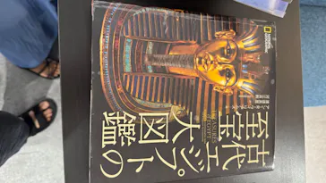 IMMERSIVE JOURNEY イマーシブジャーニー名古屋に投稿された画像（2026/7/21）