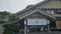 秩父湯元 武甲温泉に投稿された画像（2026/7/21）