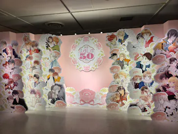 創刊50周年記念LaLa原画展に投稿された画像（2026/7/21）