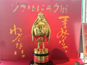 ジブリパーク展に投稿された画像（2026/7/21）