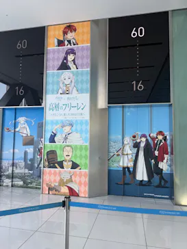 ハルカス300(展望台)に投稿された画像（2026/7/21）