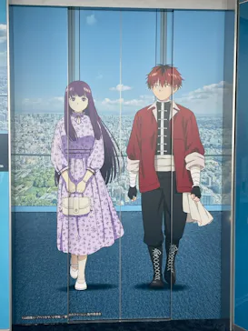 ハルカス300(展望台)に投稿された画像（2026/7/21）