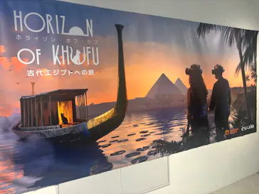 IMMERSIVE JOURNEY イマーシブジャーニー名古屋に投稿された画像（2026/7/21）