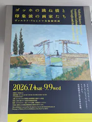ハルカス300(展望台)に投稿された画像（2026/7/21）