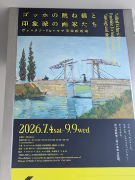 ハルカス300(展望台)に投稿された画像（2026/7/21）